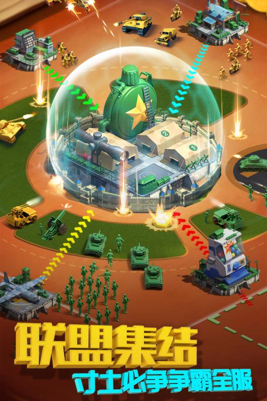 兵人帝国 v1.1.6