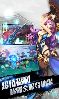 恋战三国 v1.6.5