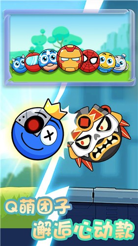 团子跳跃战  v1.0.1