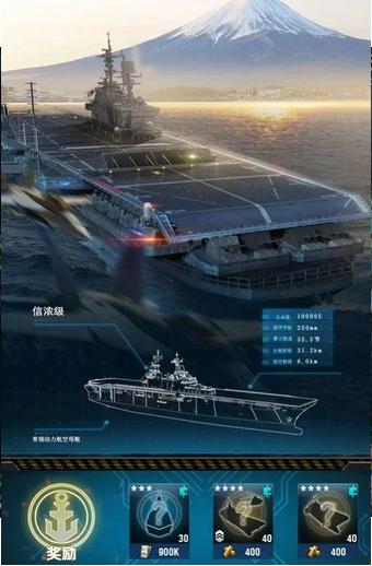 红色战舰游戏 v1.4.0.1