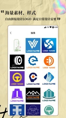 Logo设计专家 2020-09-21 16:05