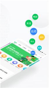 中国大学MOOC慕课  v 4.26.12