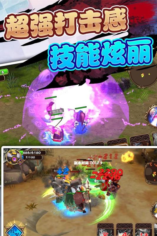 三国大乱 v3.2.5