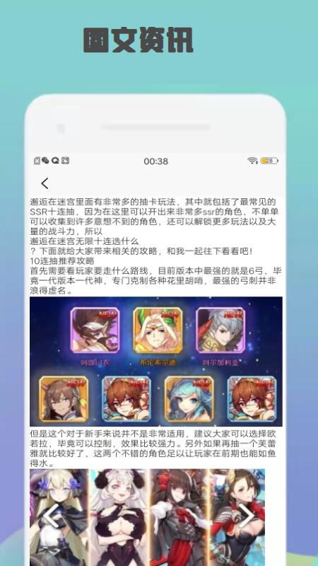 gmp玩家截图0