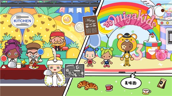 米加校园咖啡厅  v1.0.0