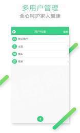 温度传感器 v1.2.8