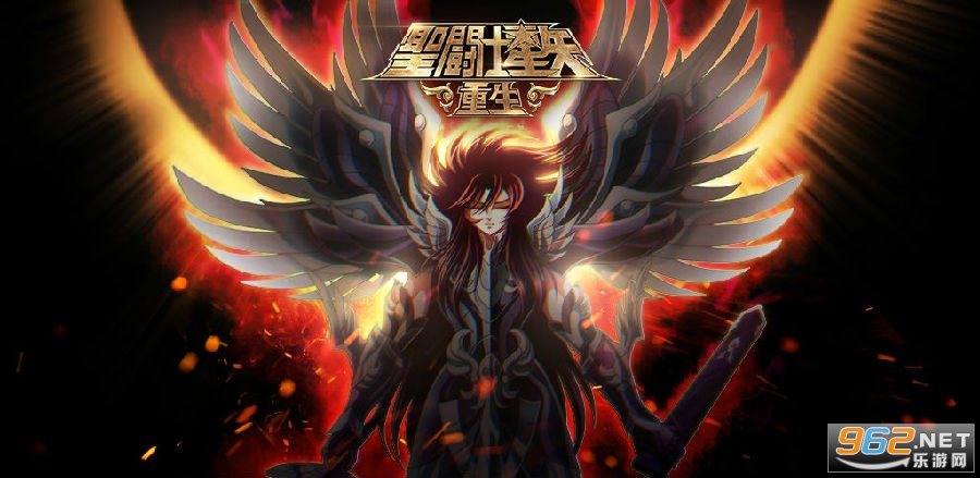 圣斗士星矢重生无限钻石破解版 圣斗士星矢重生无限钻石破解版