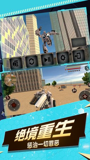 圣战机甲王 v3.0.5