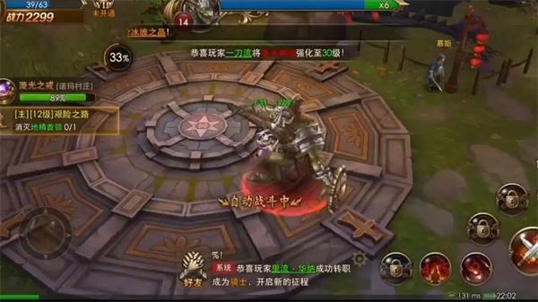 永恒纪元37版本