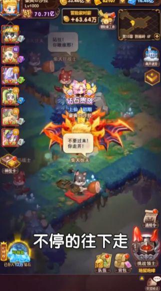 混乱大乱斗  v1.0