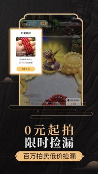 一件手机版 v3.0.5