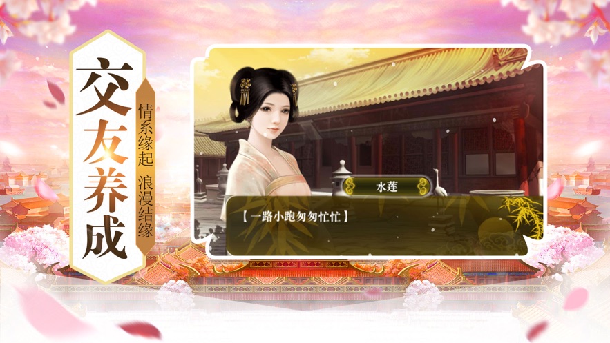女皇来了 v1.3.3