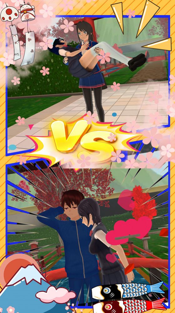 樱花校园模拟高校游戏正版中文版图片1