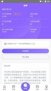 淘金阁 v3.0.5