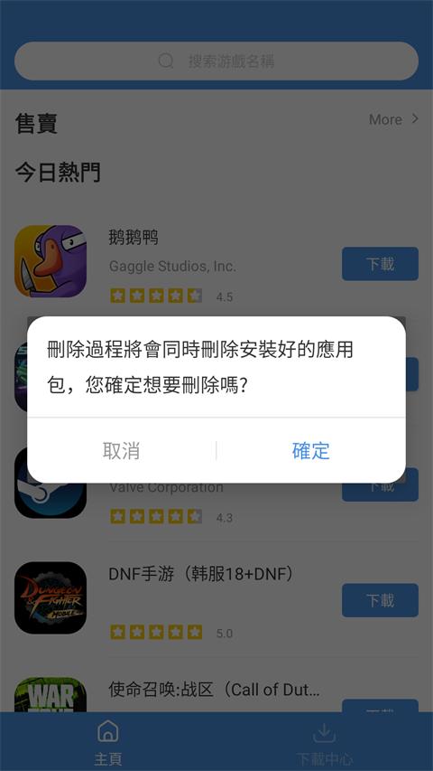 gamestoday官方版截图3