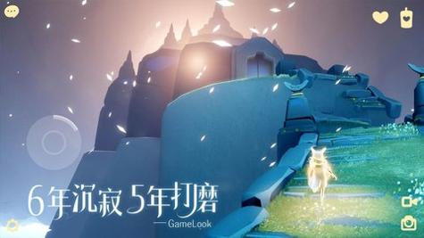 光遇暑期版本2022 v0.94