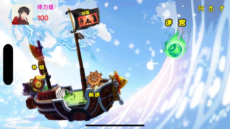 阿尔卡的奇妙之旅 2023-04-11 10:42