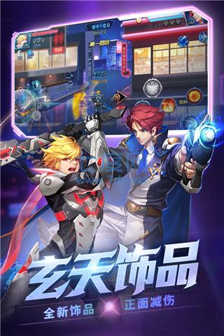 时空猎人3最新版