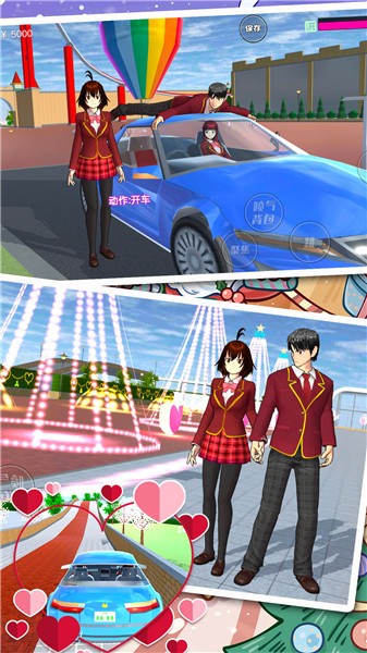 樱花高校少女模拟器 v1.0.0