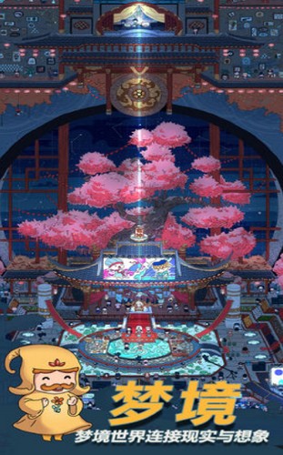 梦境侦探2020 2020-05-18 09:56