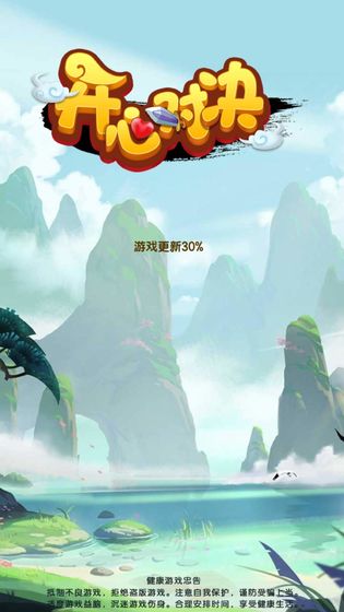 开心对决 v3.0.5
