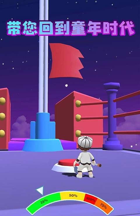 超级鸟里奥手机版下载  v5.5.1