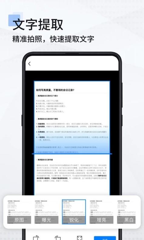 手机扫描仪 v2.6.4 