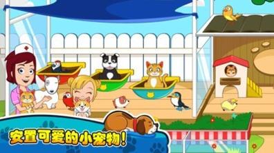 小镇动物医生.jpg 小镇动物医生.jpg