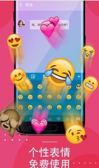 酷输入法时光滤镜截图0