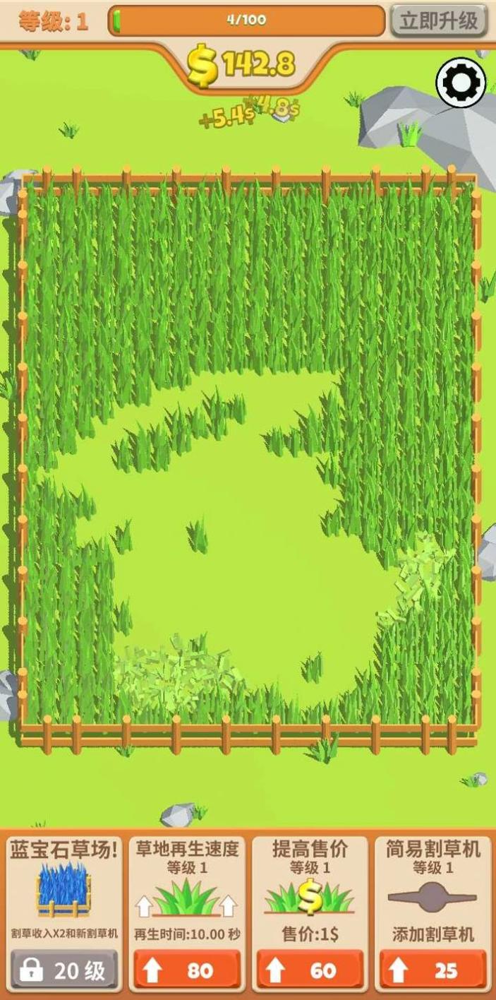 飞镖割草大作战 v1.0.8