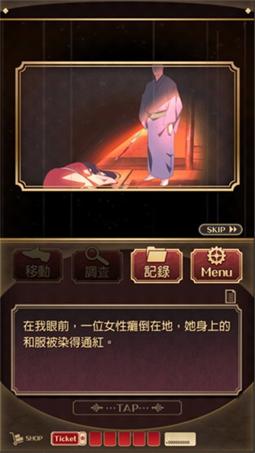 监狱少年安卓版