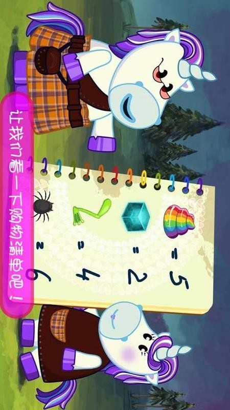 模拟宠物小镇 V1.2