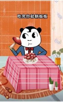 红伞伞白杆杆吃完一起躺板板图片.jpg 红伞伞白杆杆吃完一起躺板板图片.jpg