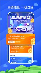 中交车主  v5.60.6.0002