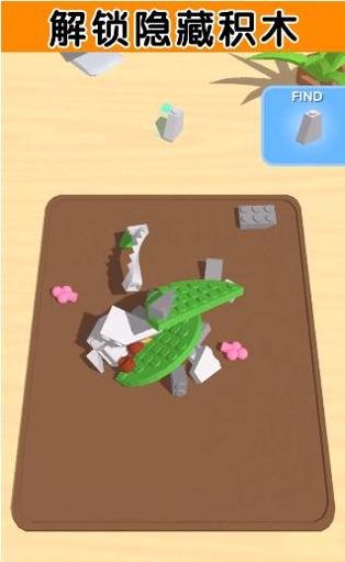 积木派对无广告版 v1.0