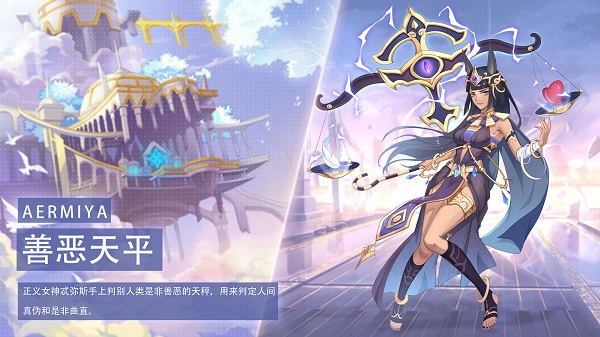 阿尔米娅赞歌 v3.0.5
