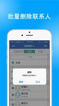 同步推免费版 v3.0.5