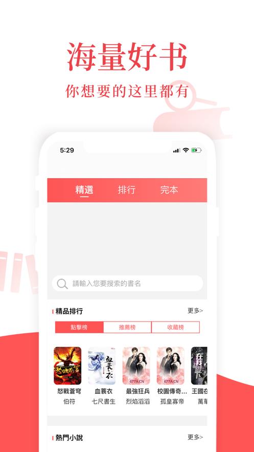 荔枝小说免费阅读 2020-09-14 14:29