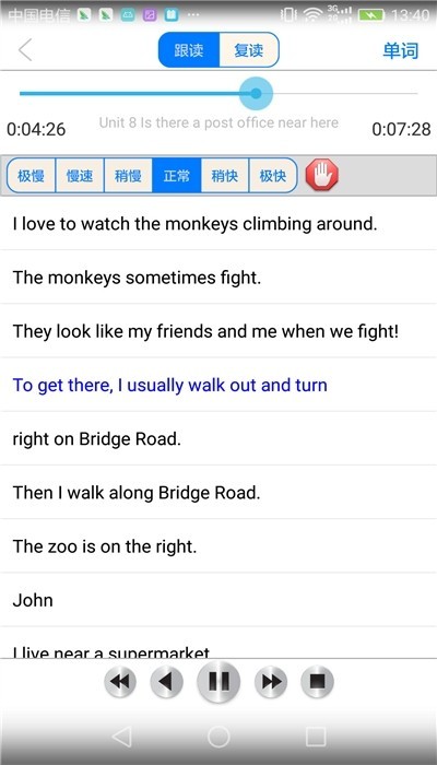 新目标初中英语 2020-03-18 11:20