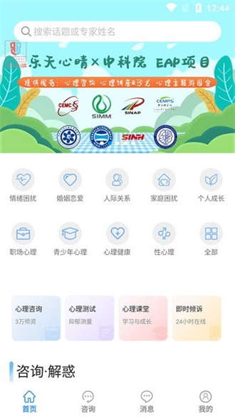 简单点点app v3.5.4