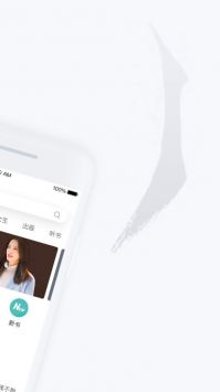 网易云阅读听书 v3.0.5