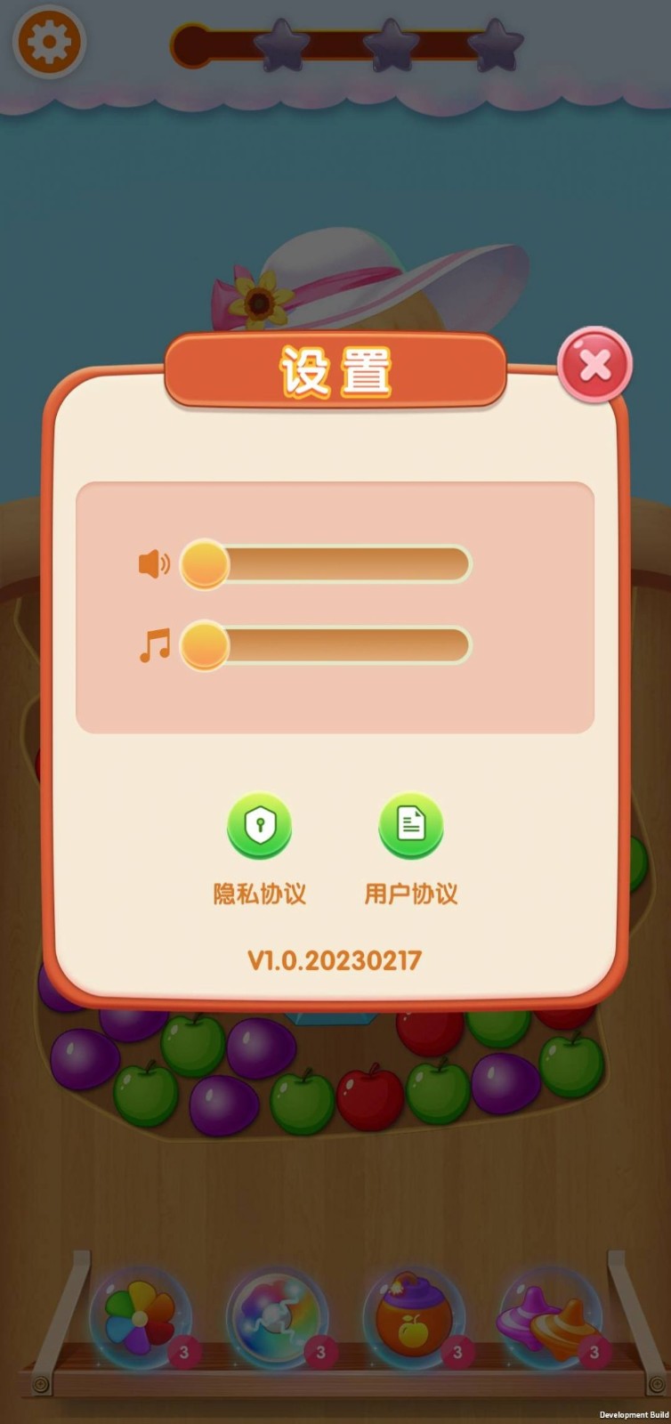 消消果园  v1.0.20230217