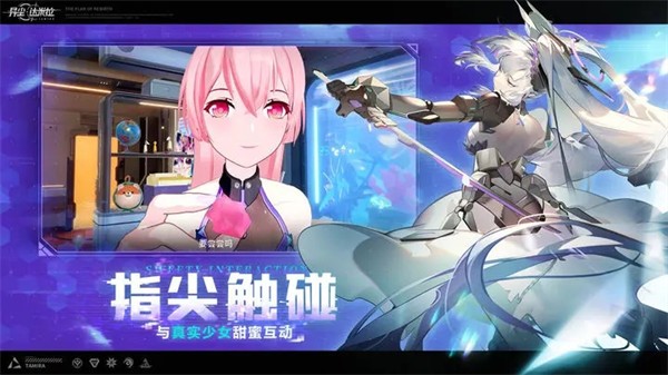 异尘达米拉测试服  v1.37.130930