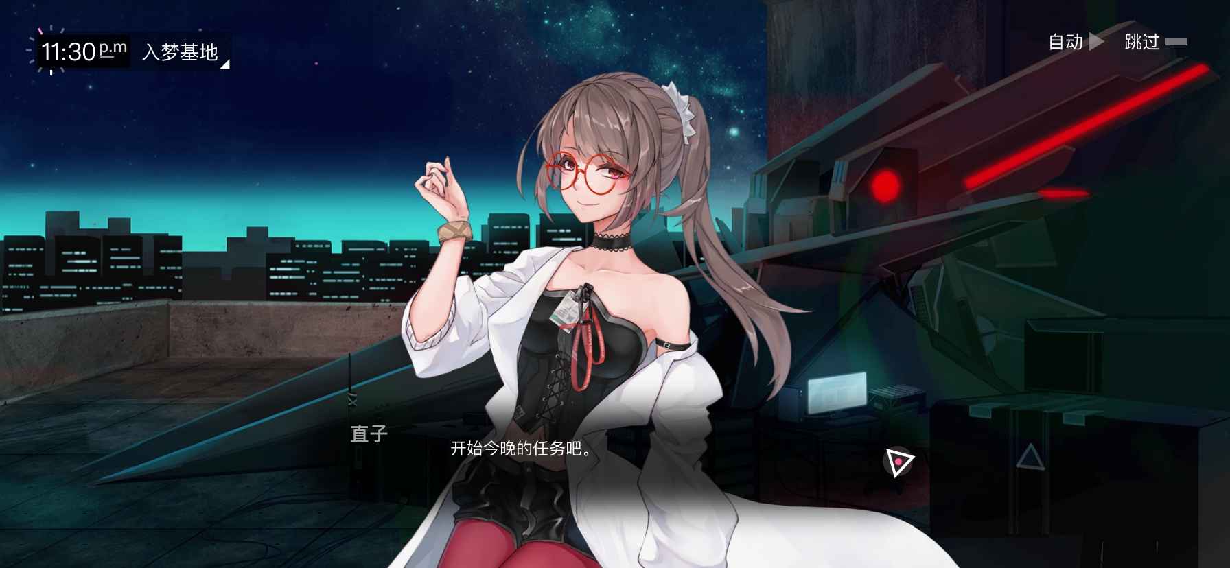 无梦少女 v3.1.5