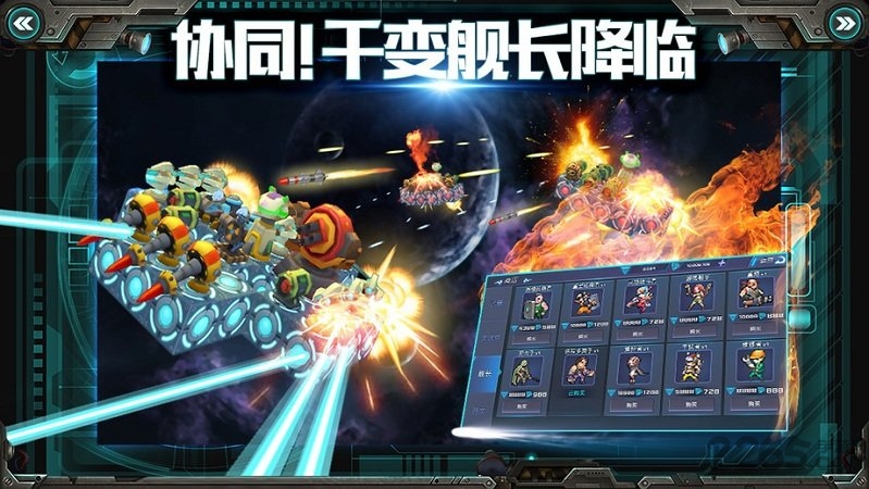 我的战舰 手机版 v3.0.5