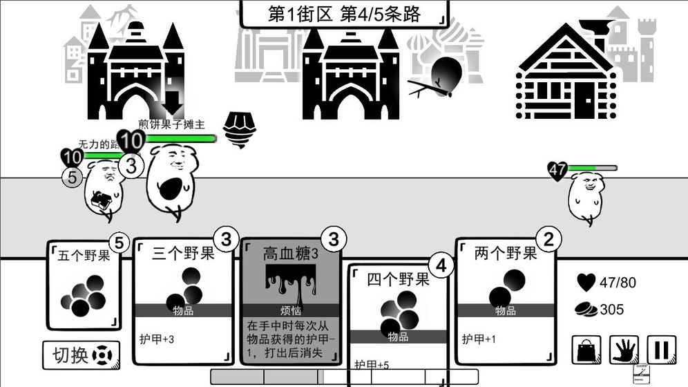 我是熊孩子 v1.2 安卓版