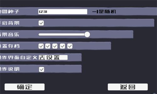 戴夫大战僵尸召唤版内置菜单  v1.05