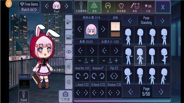 加查Nox汉化完整版  v1.0.0