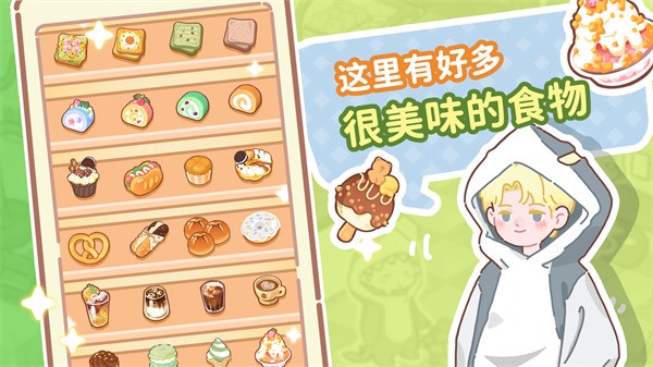 了不起小镇  v1.0