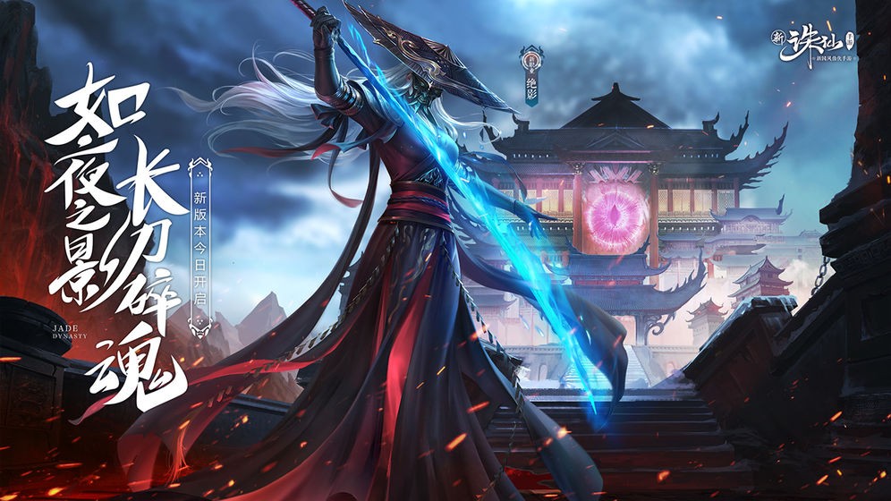 诛仙仙境觅宝官方最新版  v5.5.1